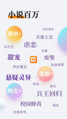 奔驰宝马游戏app